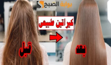 “الزبادي هيخلي شعرك جميل وهادي” كيراتين الزبادي والعسل لفرد الشعر الخشن والمجعد في أقل من نصف ساعة