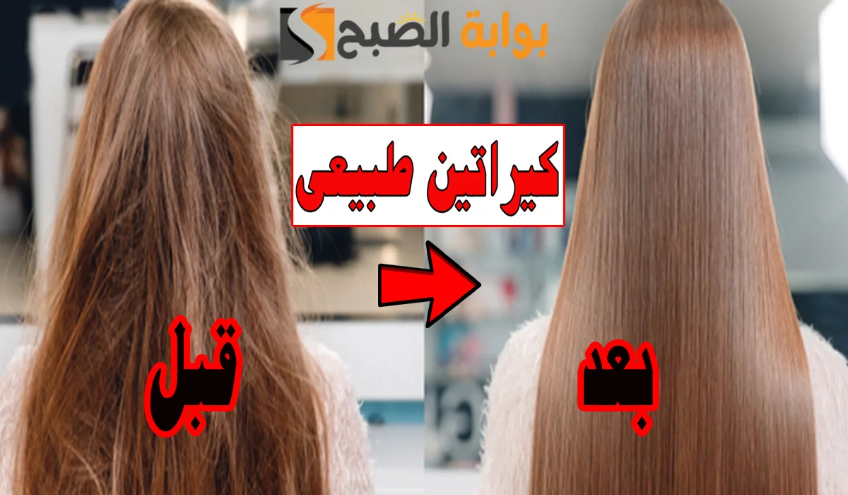 "الزبادي هيخلي شعرك جميل وهادي" كيراتين الزبادي والعسل لفرد الشعر الخشن والمجعد في أقل من نصف ساعة 5 “الزبادي هيخلي شعرك جميل وهادي” كيراتين الزبادي والعسل لفرد الشعر الخشن والمجعد في أقل من نصف ساعة