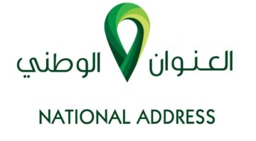 خطوات وشروط تحديث العنوان الوطني عبر منصة أبشر 1445
