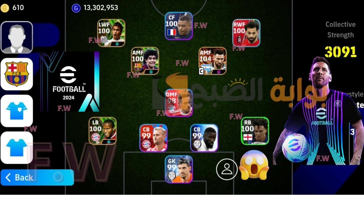 "في خلال أيام فقط" كيف تبني فريق قوي لعبة eFootball بيس 2024 موبايل؟ للمستخدمين الجدد لا تفقد الأمل في بناء فريق للمنافسة 5 “في خلال أيام فقط” كيف تبني فريق قوي لعبة eFootball بيس 2024 موبايل؟ للمستخدمين الجدد لا تفقد الأمل في بناء فريق للمنافسة
