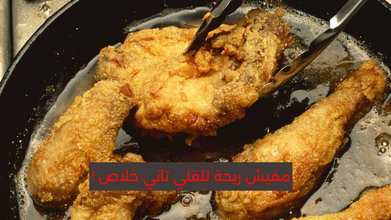 "رائحة القلي اختفت" بكل سهولة أزاي تخلي رائحة البيت عطرة وجميلة بعد القلي 5 “رائحة القلي اختفت” بكل سهولة أزاي تخلي رائحة البيت عطرة وجميلة بعد القلي
