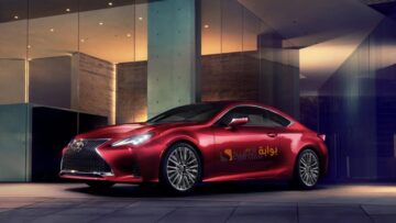 لعشاق الجمال والرفاهية.. سيارة لكزس أر سي Lexus RC 2024 بمحرك قوي فى الأداء