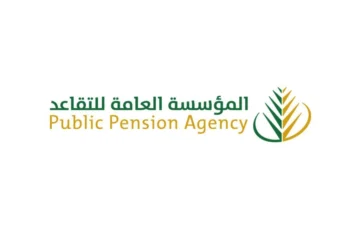 زيادة رواتب المتقاعدين بأمر ملكي 20% بمناسبة ذكرى التأسيس..مؤسسة التقاعد تكشف الحقيقة ؟