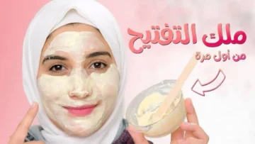 طلتك هتغطي على الباقيين.. ماسك النشا وماء الورد السحري هيفتح ويلمع بشرتك في ثواني