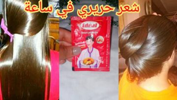 خلطة الخميرة لفرد الشعر الخشن والمجعد في ربع ساعة بدون اي مواد كيميائية هيبقي زي الحرير لن تصدقي نعومة ولمعان شعرك
