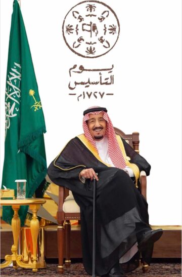 متى تبدا عروض يوم التاسيس 2024 في السعودية.. وموعد الاجازة