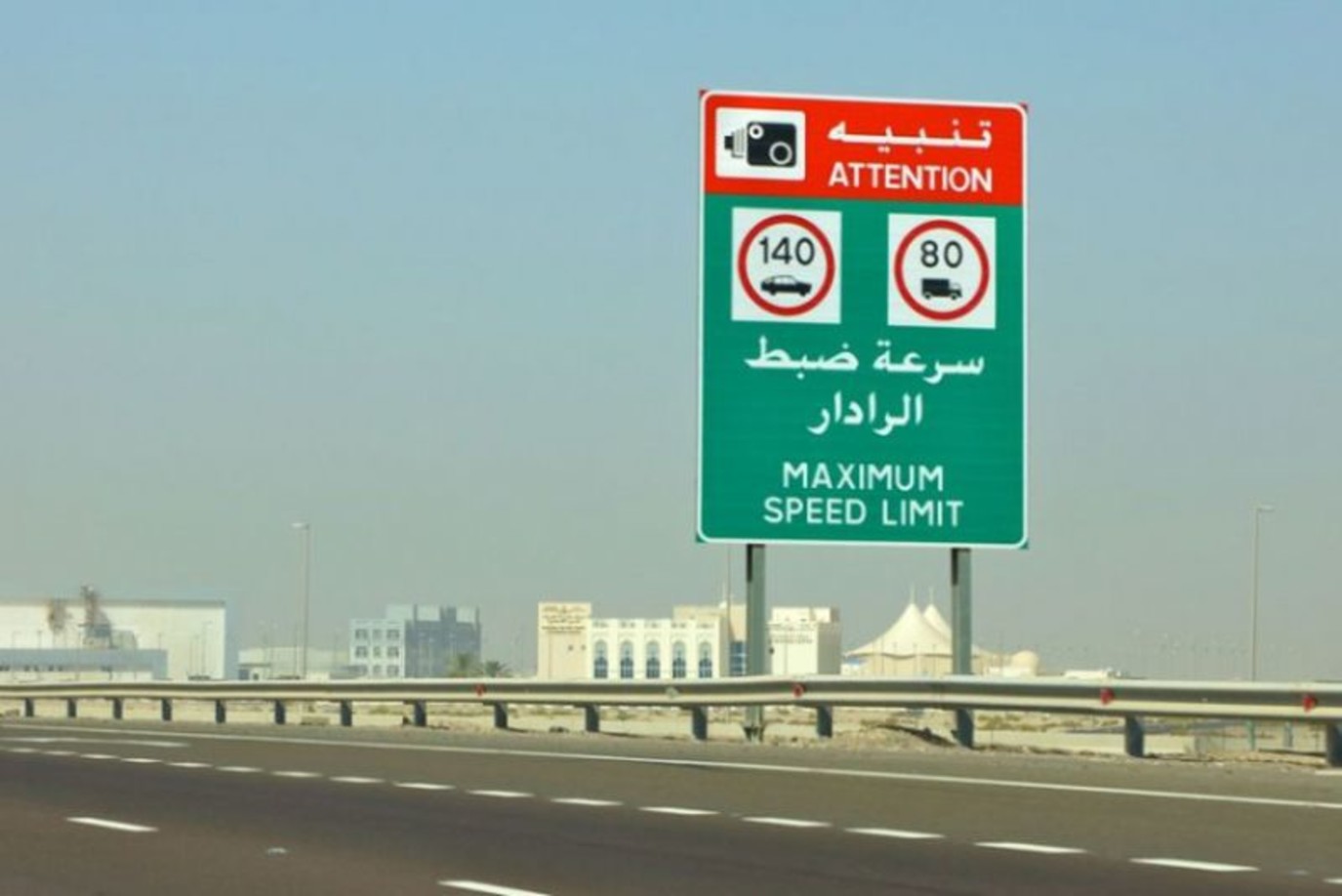 تعرف على غرامة تجاوز السرعات المحددة على الطريق في السعودية 5 تعرف على غرامة تجاوز السرعات المحددة على الطريق في السعودية
