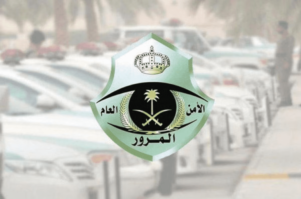 هل يمكن نقل ملكية مركبة في ظل وجود مخالفات مرورية؟ 5 هل يمكن نقل ملكية مركبة في ظل وجود مخالفات مرورية؟