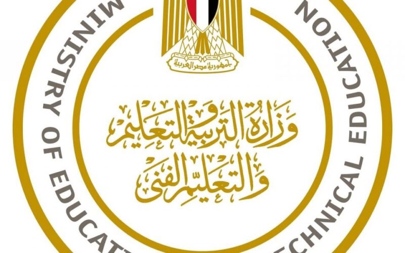 وزارة التربية والتعليم تعلن عن نتيجة اسماء المقبولين في مسابقة 30 الف معلم 2024 5 وزارة التربية والتعليم تعلن عن نتيجة اسماء المقبولين في مسابقة 30 الف معلم 2024