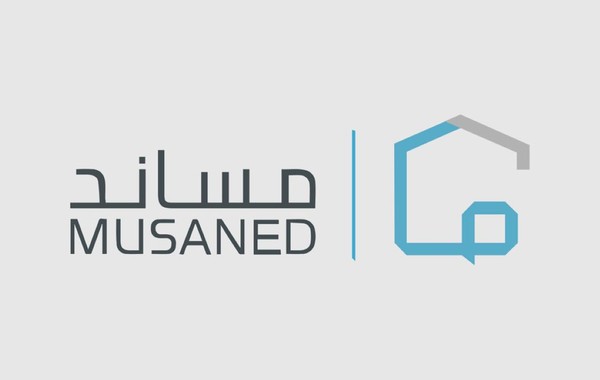 خطوات التسجيل في منصة مساند وما الشروط 1445؟ 5 خطوات التسجيل في منصة مساند وما الشروط 1445؟