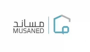 التسجيل في منصة مساند لاستقدام العمالة المنزلية وشروط التسجيل