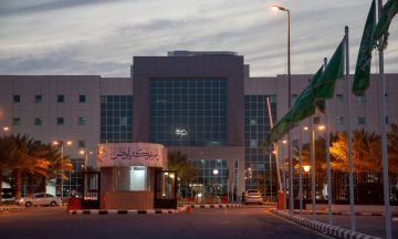 تطبيق مواعيد مستشفى الملك فهد: سهولة الوصول إلى خدمات المستشفى