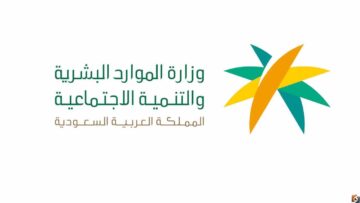 نظام الخصم في مكتب العمل السعودي: شرح مفصل لحقوقك وواجباتك