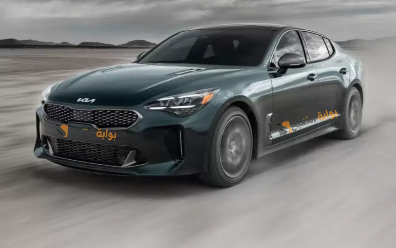 مميزات ومواصفات سيارة كيا ستينجر Kia Stinger 2024 المحرك قوي السرعة 5 مميزات ومواصفات سيارة كيا ستينجر Kia Stinger 2024 المحرك قوي السرعة