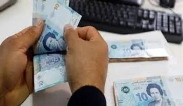 كيفية التسجيل في منحة 300 دينار في تونس والشروط المطلوبة 2024