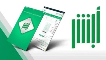 تعرف على خطوات تنفيذ خدمة تقرير زائر مع شرح مفصل من الهيئة العامة للجوازات