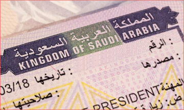 “منصة إنجاز” الاستعلام عن تأشيرة زيارة برقم الجواز 1445 في المملكة العربية السعودية