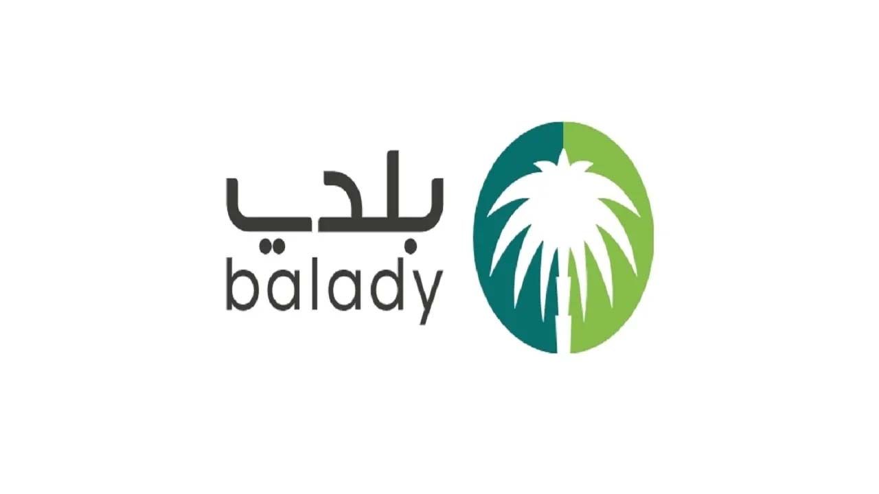 رسمياً بدء سريان الضوابط الجديدة لوزارة الشؤون القروية وإلزامية العمل بضوابط شهادة امتثال المباني