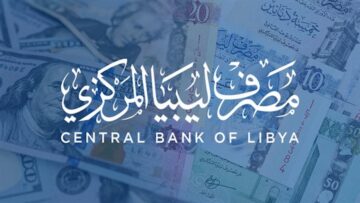 “بدأ الحجز” منصة حجز العملة الأجنبية للأفراد مصرف ليبيا المركزي 2024 موعد وخطوات حجز العملة fcms.cbl.gov.ly