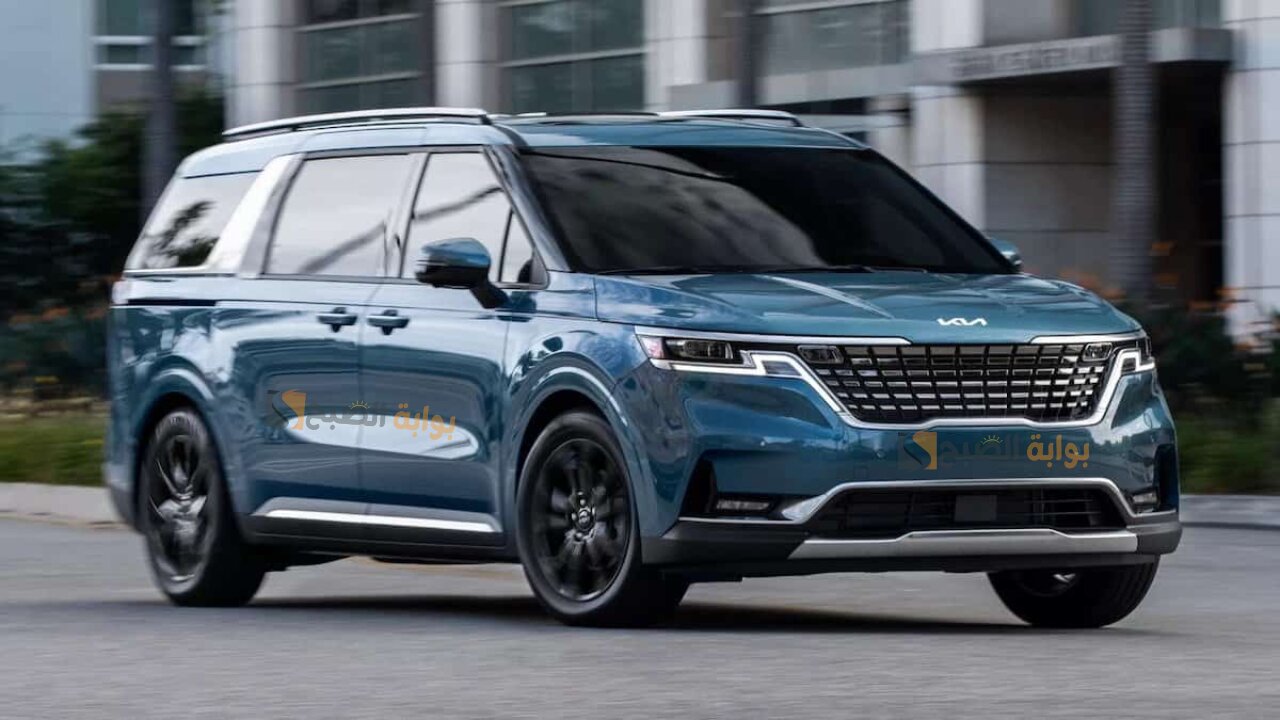 مواصفات ومميزات سيارة كيا كرنفال Kia Carnival 2024 القوة فى القيادة 5 مواصفات ومميزات سيارة كيا كرنفال Kia Carnival 2024 القوة فى القيادة