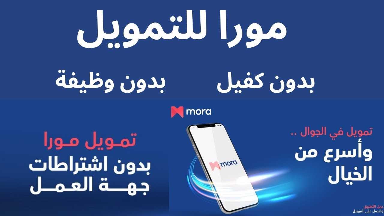 إيداع 40000 ريال تمويل شخصي فوري أونلاين من مكانك للمتعثرين والعاطلين وأصحاب الرواتب الصغيرة للتغلب علي غلاء الأسعار 5 إيداع 40000 ريال تمويل شخصي فوري أونلاين من مكانك للمتعثرين والعاطلين وأصحاب الرواتب الصغيرة للتغلب علي غلاء الأسعار