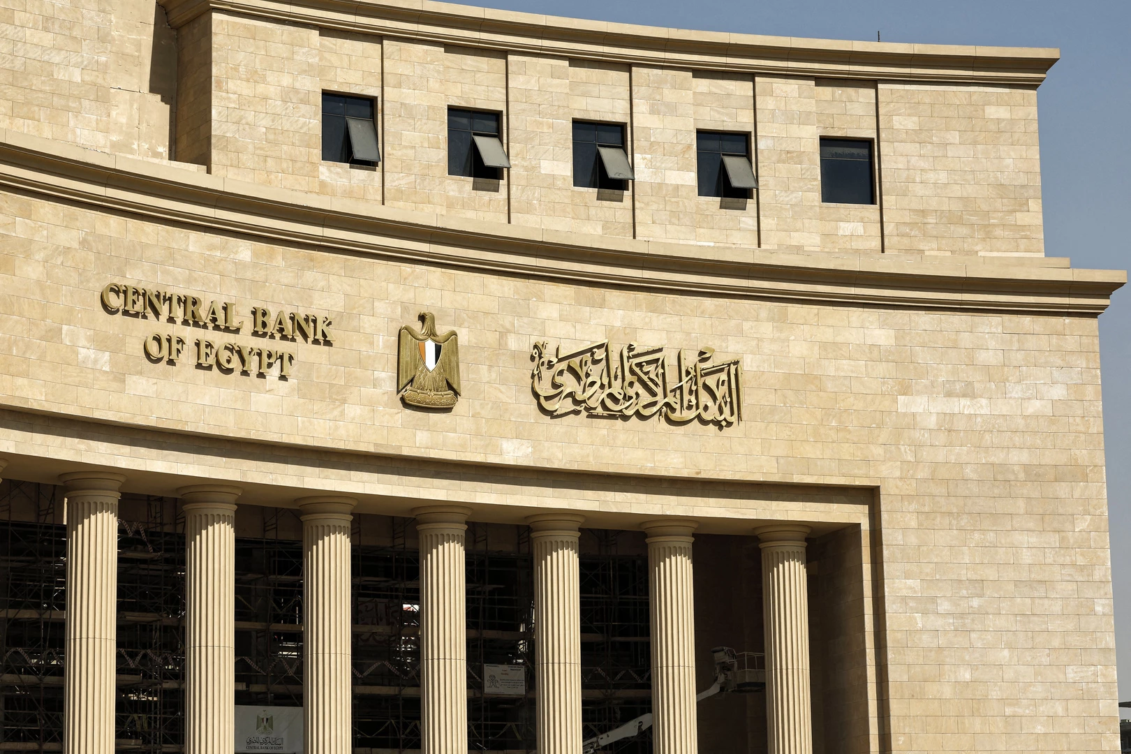 موعد اجتماع البنك المركزي المقبل من أجل مناقشة أسعار الفائدة 5 موعد اجتماع البنك المركزي المقبل من أجل مناقشة أسعار الفائدة