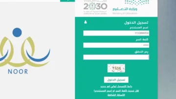 تعليم الطائف يؤكد استمرار التقديم بـ”رياض الأطفال” حتى الأسبوع الثالث من بدء الدراسة