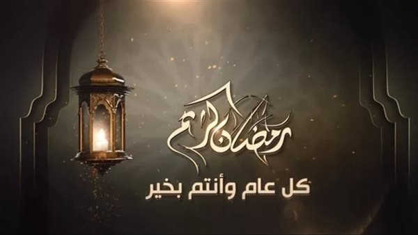موعد شهر رمضان 1445-2024 حسب تقرير مركز الفلك الدولي 5 موعد شهر رمضان 1445-2024 حسب تقرير مركز الفلك الدولي