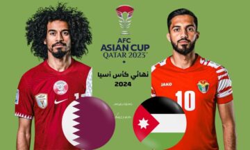 70% فوز قطر .. تردد القنوات الناقلة لنهائي كأس آسيا 2023 مجاناً وبدون تشفير 