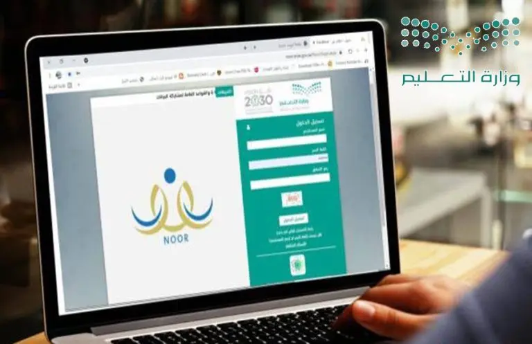 استعلم عبر نظام نور عن نتائج اختبارات الفصل الدراسي الثاني 1445 5 استعلم عبر نظام نور عن نتائج اختبارات الفصل الدراسي الثاني 1445