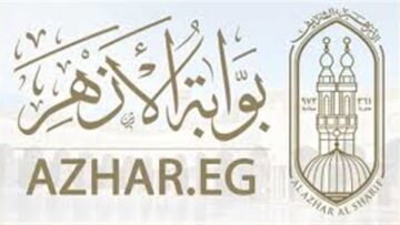 استعلم الآن عبر بوابة الأزهر الإلكترونية.. نتيجة الشهادتين الابتدائية والإعدادية الأزهرية 2024