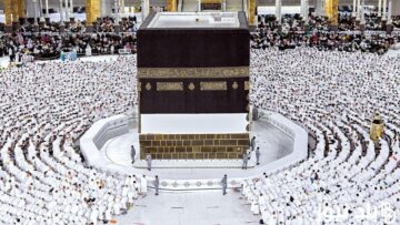ترقبوا .. إعلان نتيجة قرعة الحج المغرب 1446-2025 -أسماء الفائزين- عبر موقع