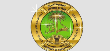 “هسه” نتائج الثالث المتوسط التمهيدي 2024 الخارجي موقع نتائجنا كافة المحافظات العراقية PDF