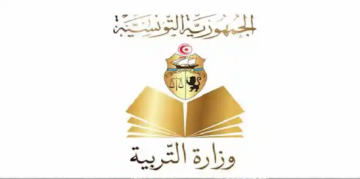 رابط نتائج ترقيات الأساتذة www edunet tn 2023-2024 المناظرات الداخلية بوزارة التربية