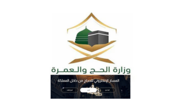 رابط التسجيل في الحج 1445-2024 عبر موقع المسار الإلكتروني لحجاج الداخل localhaj.haj.gov.sa وتطبيق نسك
