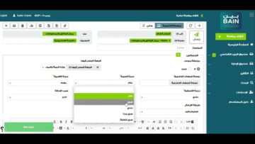 بين وزارة الصحة 1445 تسجيل دخول نظام bain.moh.gov.sa الإلكتروني في السعودية