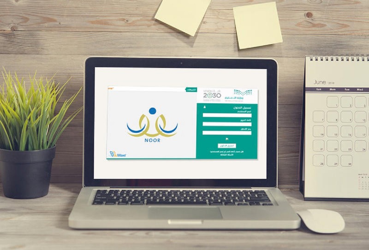 كيف اطلع نتيجتي من موقع نور المركزي؟ درجات الفصل الثاني 1445 في المملكة