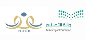نظام نور بدون كلمه سر برقم الهويه noor.moe.gov.sa برابط مباشر لاستخراج شهادات الطلاب الترم الثاني 1445