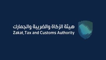 هل يمكن الاستفادة من الإعفاء الضريبي للمسكن الأول عند شراء أرض في عام 2024؟