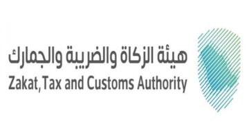 هيئة الزكاة والضريبة توضح: هل تفرض ضريبة للقيمة المضافة على وثيقة العمل الحر؟