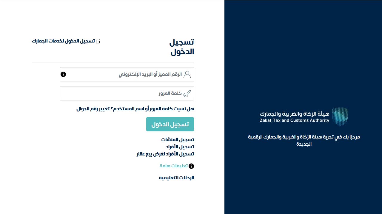 شروط السفر إلى خارج السعودية بسيارة مُستأجرة 5 شروط السفر إلى خارج السعودية بسيارة مُستأجرة