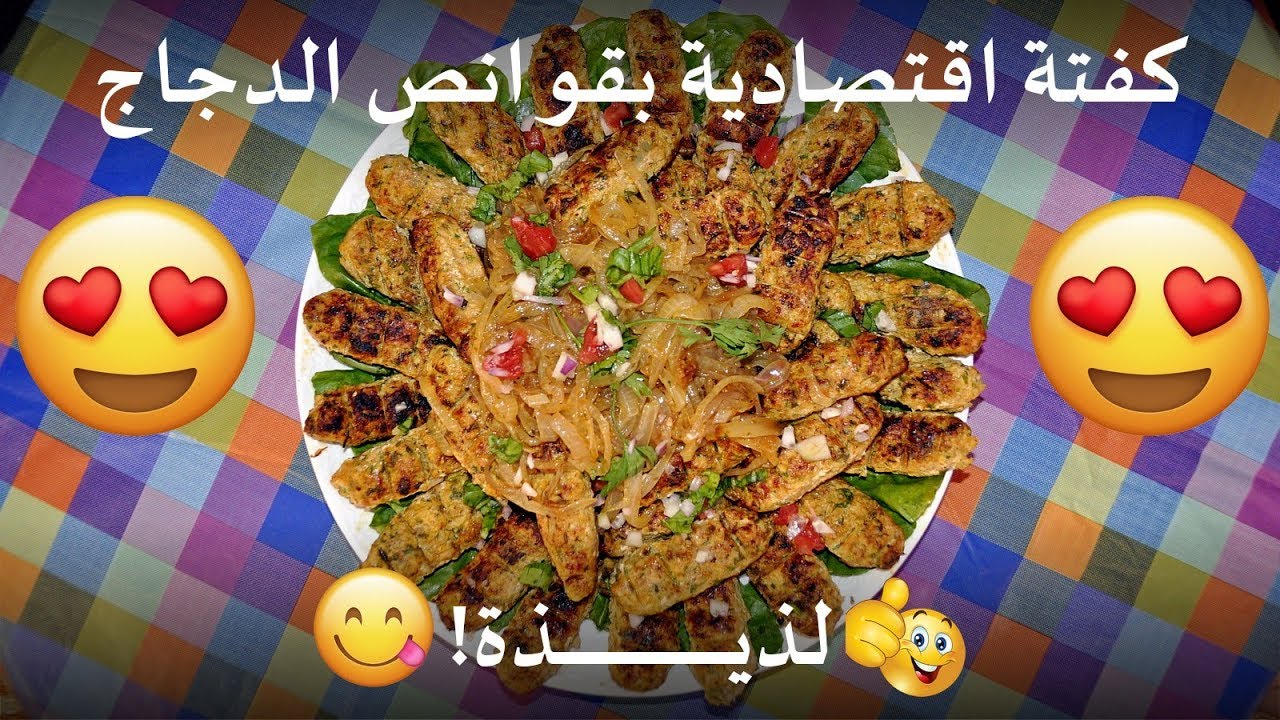 لو اللحمة غالية نار؟ انسيها ولا تشغلي بالك؟ هاتي نصف كيلو من قوانص الدجاج وهتعملي أحلى كفتة