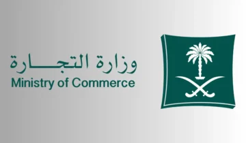 تخفيضات كبرى بمناسبة شهر رمضان وعيد الفطر في السعودية 1445