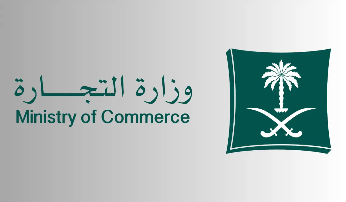 تخفيضات كبرى بمناسبة شهر رمضان وعيد الفطر في السعودية 1445 5 تخفيضات كبرى بمناسبة شهر رمضان وعيد الفطر في السعودية 1445