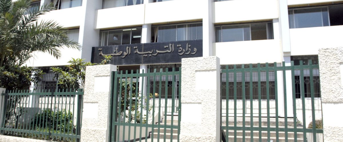 موعد عطلة الربيع 2024 الجزائر وفق بيان وزارة التربية الجزائرية لكافة المراحل التعليمية 5 موعد عطلة الربيع 2024 الجزائر وفق بيان وزارة التربية الجزائرية لكافة المراحل التعليمية