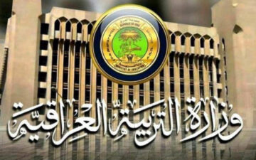 نتائج الثالث متوسط التمهيدي 2024 خارجي عبر موقع نتائجنا جميع المحافظات “استعـلام مباشر”
