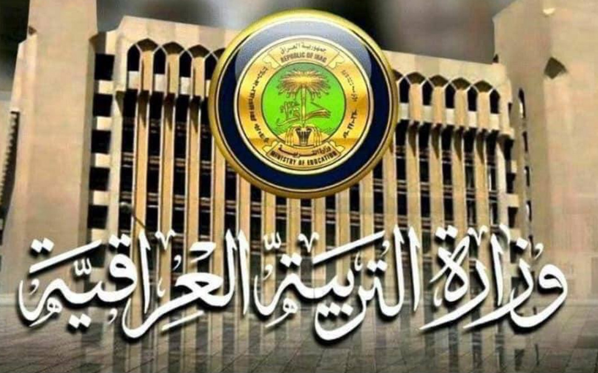 نتائج الثالث متوسط التمهيدي 2024 خارجي عبر موقع نتائجنا جميع المحافظات “استعـلام مباشر”