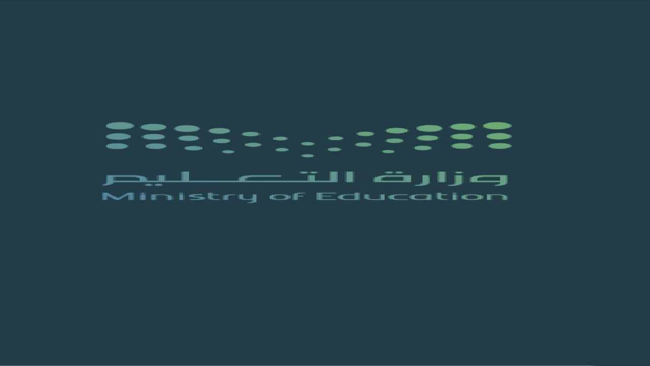 الاستعلام عن مكافأة الطلاب عبر نظام نور وشروط الحصول عليها 1445
