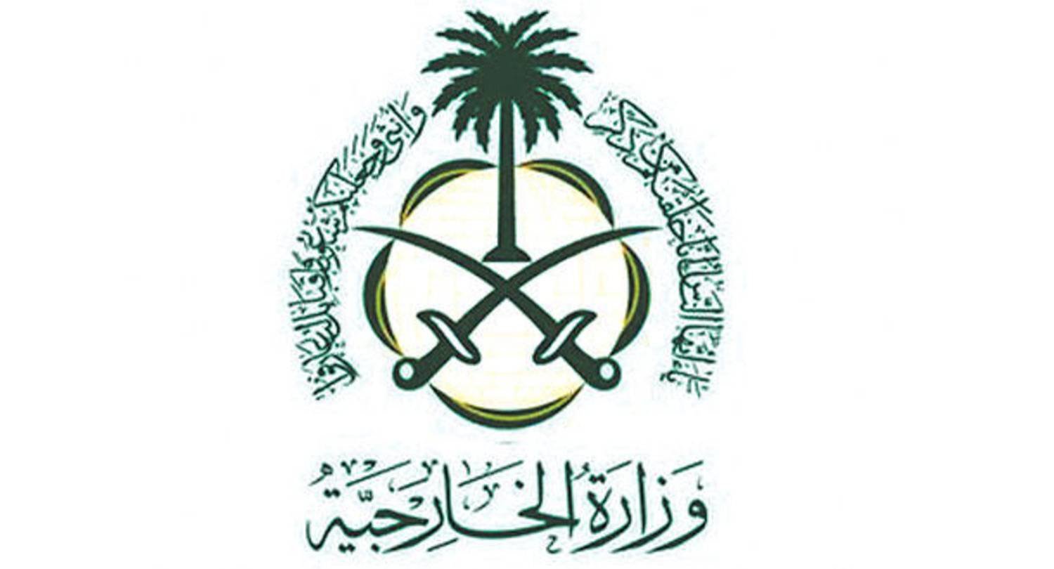 تعرف على طريقة التسجيل لزيارات عائلية للمقيمين بالسعودية والشروط المطلوبة 1445 5 تعرف على طريقة التسجيل لزيارات عائلية للمقيمين بالسعودية والشروط المطلوبة 1445