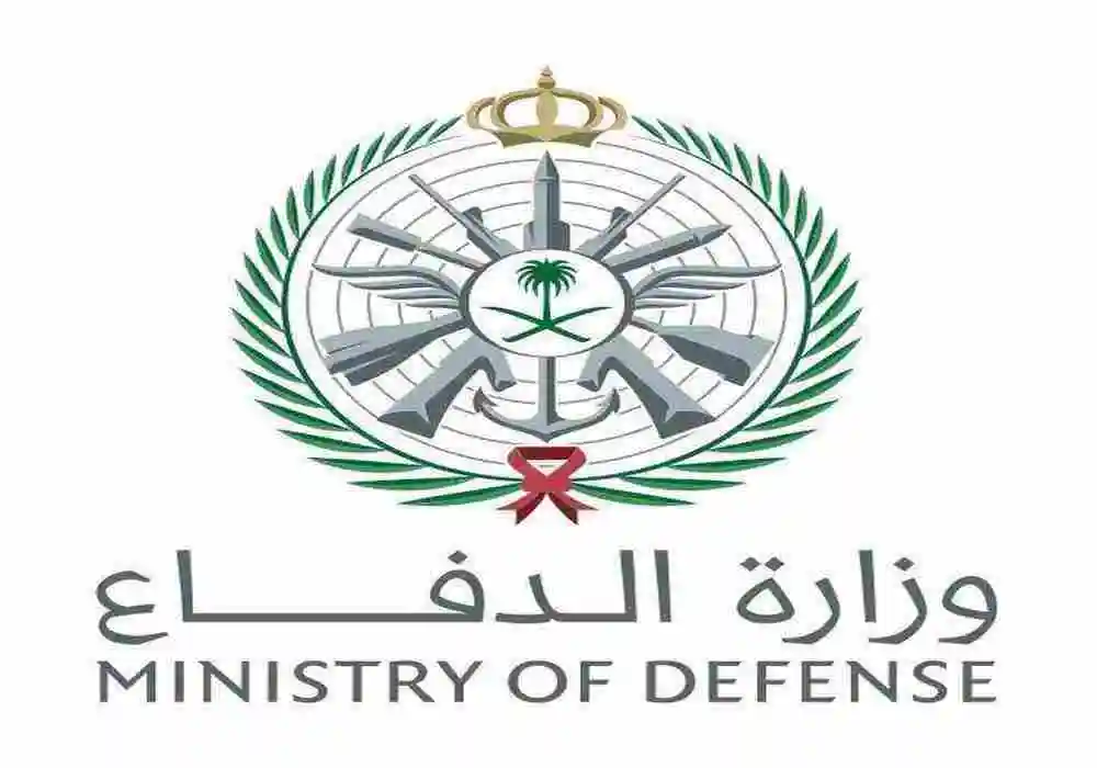 وظائف شاغرة مدنية للخريجين في تخصصات التعليم والترجمة بوزارة الدفاع السعودية قدم الآن 5 وظائف شاغرة مدنية للخريجين في تخصصات التعليم والترجمة بوزارة الدفاع السعودية قدم الآن